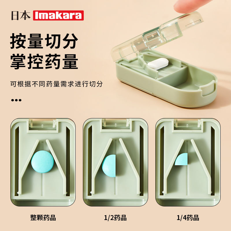 Japan Japan ImaKara เครื่องตัดยาแบบพกพาญี่ปุ่นโปร่งใสยา Dispensing กล่องเก็บพลาสติกเกรดอาหารใบมีดสแต