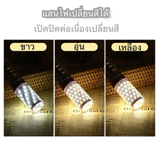 หลอดไฟ LED สามป้องกัน ทนทาน กันน้ำ กันกระแทก กันฝุ่น เหมาะสำหรับบ้าน/โรงงาน ใช้งานหลากหลาย