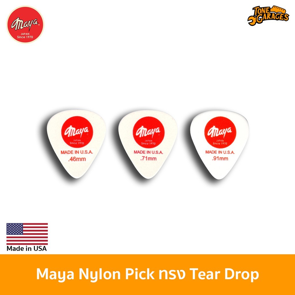ปิ๊กกีต้าร์ Maya Nylon Tear Drop Pick ของแท้ Made in USA (มีหลายขนาด)