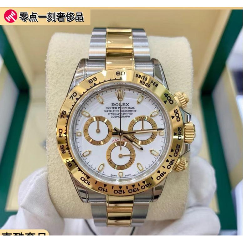 Rolex Rolex Watch Men 40MM Daytona Series นาฬิกา Rolex เครื่องจักรอัตโนมัติ116503