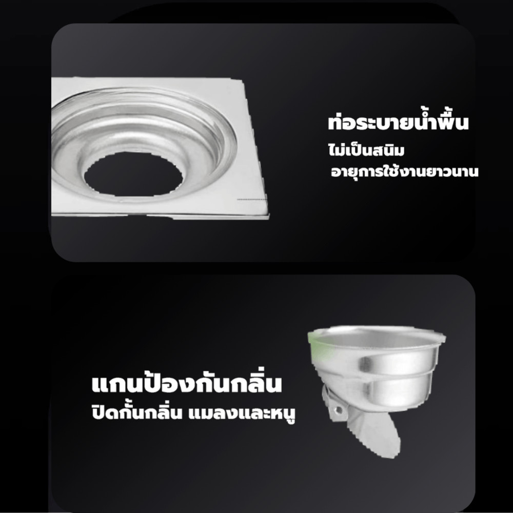 GlobalHouse Verno ตะแกรงกันกลิ่นสเตนเลส 304 รุ่น PQS-01 ขนาด 10x10x2ซม. สีสเตนเลส สินค้าของแท้คุณภาพดี - รูปที่ 4