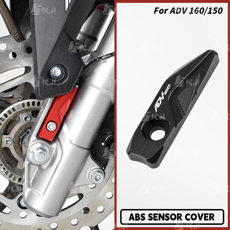 สําหรับ Honda ADV 160/150 ADV160 ADV150 ด้านหน้าล้อ ABS Sensor ฝาครอบป้องกันตกแต่งหมวกรถจักรยานยนต์ ABS อุปกรณ์เสริมอะไหล่