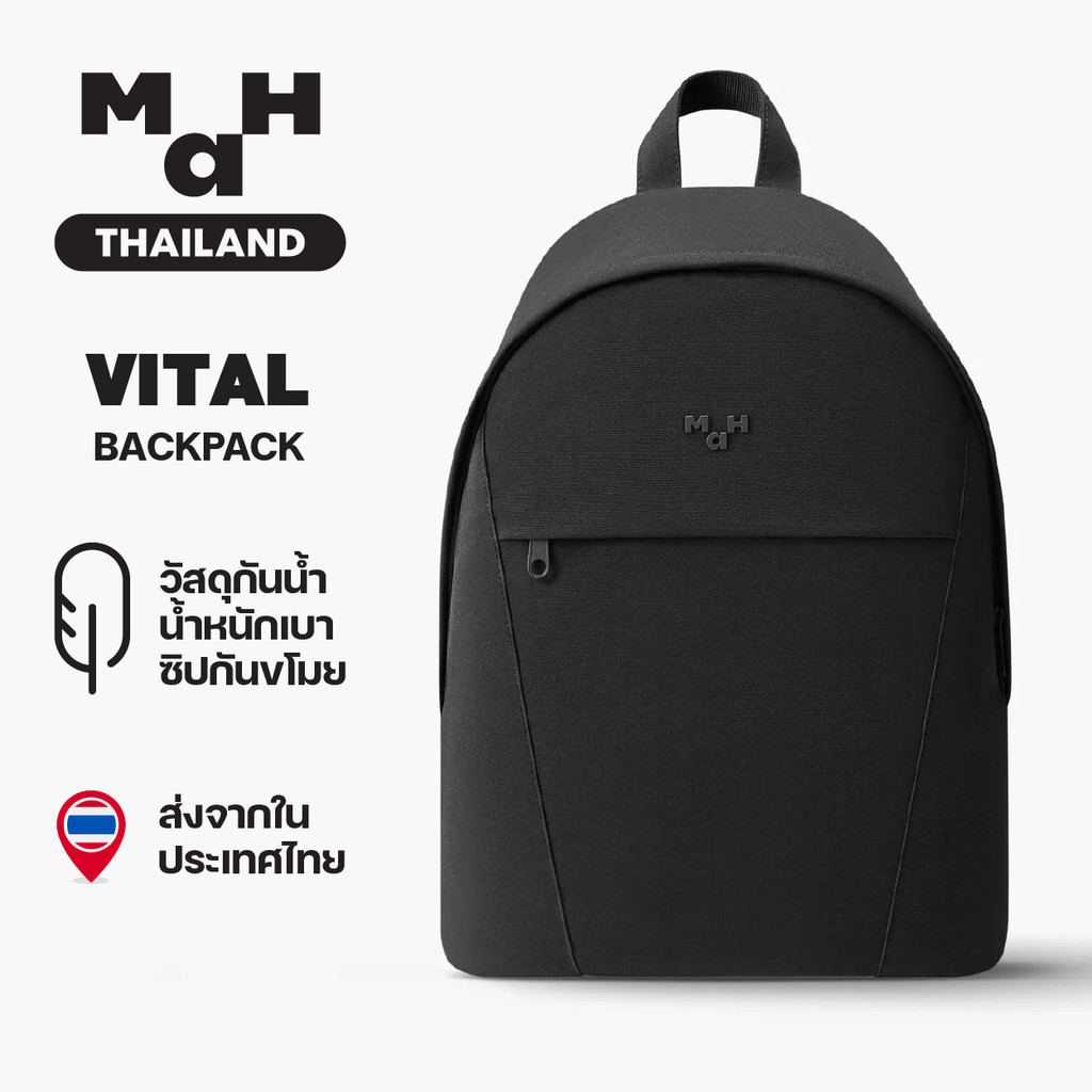 MAH Vital Backpack กระเป๋าเป้สะพายหลัง ขนาดเล็ก น้ำหนักเบา ผ้ากันน้ํา 13 นิ้ว (กระเป๋าเป้ กระเป๋านัก