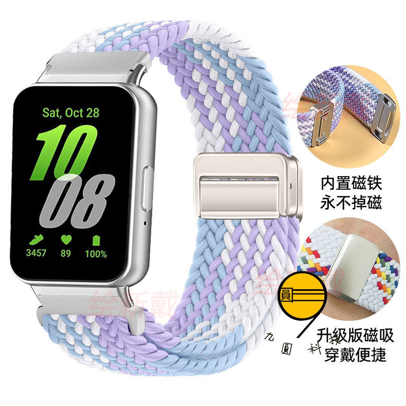 สําหรับ Samsung Galaxy Fit3 สายรัดกีฬา Samsung Fit3 สายรัดทดแทน Galaxy Fit3 ถักไนลอนหัวเข็มขัดแม่เหล็กไม่เปิดเผยแอพพลิเคชั่นแม่เหล็ก
