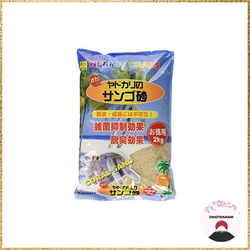 Sanko Corporation SANKO Okaya Hermit Crab Coral Sand Economy Pack 2kg