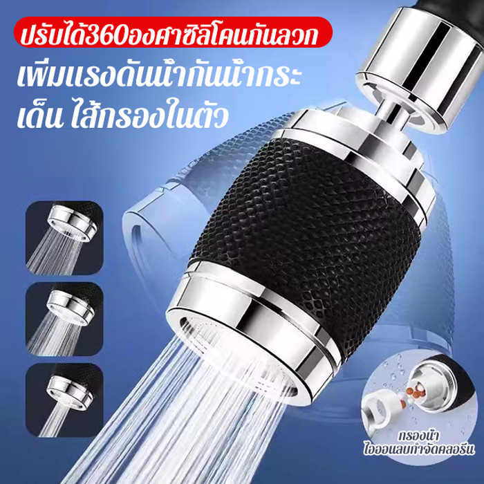 ก๊อกน้ำกรองน้ำเพิ่มแรงดันน้ำกันน้ำกระเด็น หมุน/ปรับแรงดันน้ำได้/ก๊อกน้ำกรอง ครื่องกรองน้ำใช้ติดหัวก๊อก