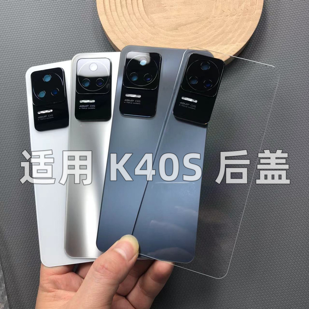 ฝาหลัง Xiaomi Redmi K40S