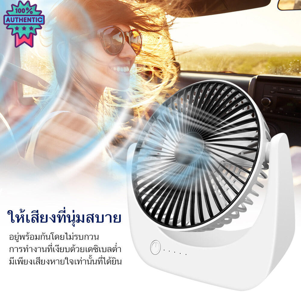 จัดส่งจากกทม. SHAP-R พัดลมพกพาชาร์จ พัดลม Fan ใพัด ไร้สาย ปรัได้สามระดั USBพัดลมชาร์จ พัดลมพกพาเหมา 