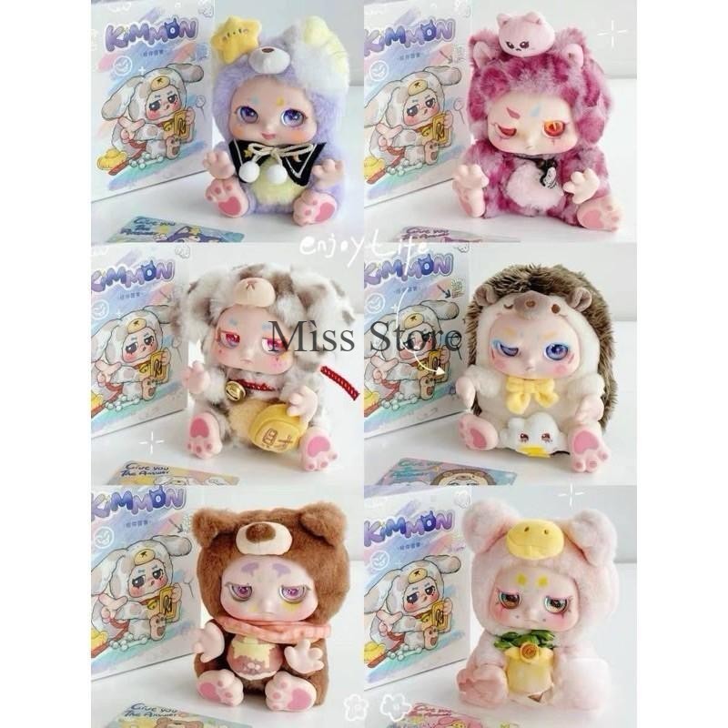 ตุ๊กตา KIMMON V2  KIMMON V2 แบบจุ่ม สินค้าพร้อมส่งในไทย