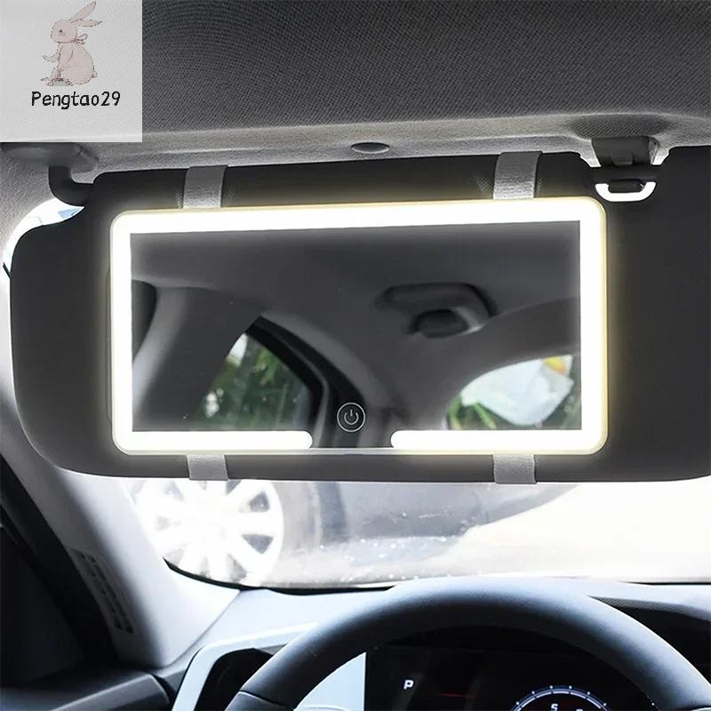 Pengatao29 รถ LED กระจกแต่งหน้าสามเกียร์ปรับ Sun Visor แผ่นภายในด้านหลังกระจกหรี่แสงได้หน้าจอสัมผัสกระจกโต๊ะเครื่องแป้งอัตโนมัติ COD