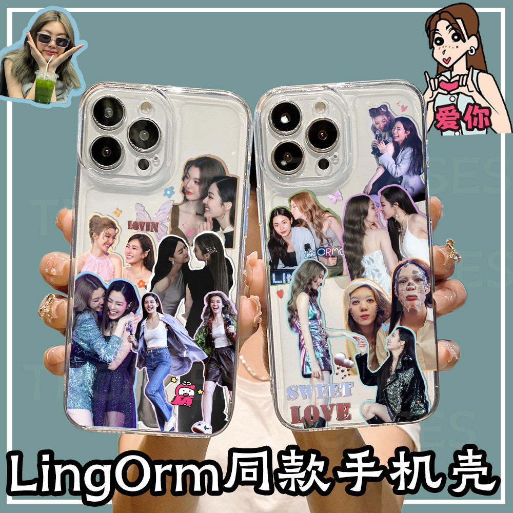 ใจซ่อนรักหลิงออมหลิงหลิงคองออมกรณ์นภัส The Secret Of Us lingorm เคสโทรศัพท์มือถือป้องกันการออกแบบกัน