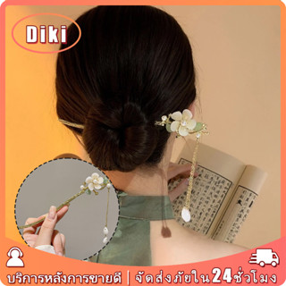 ปิ่นปักผมจีนโบราณ ประดับผมจีน ลายสวย สไตล์เรียบง่าย 1ชิ้น