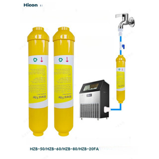 ไส้กรองเครื่องทำน้ำแข็ง HICON/Wellcome ไส้กรองเครื่องทำน้ำแข…