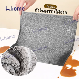 (ซื้อ20แถม2)Lhomeเศษผ้าถ่านไม้ไผ่ ผ้าทําความสะอาดทําความสะอาดในครัวเรือน กำจัดน้ำมัน ทำความสะอาดง่ายเหมาะสำหรับใช้ในครัว