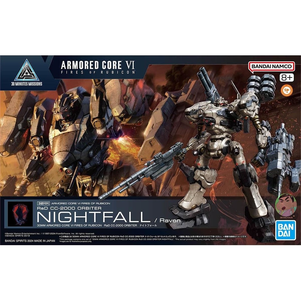 Bandai 30MM ARMORED CORE VI FIRES OF RUBICON RaD CC-2000 ORBITER Nightfall Model Kit