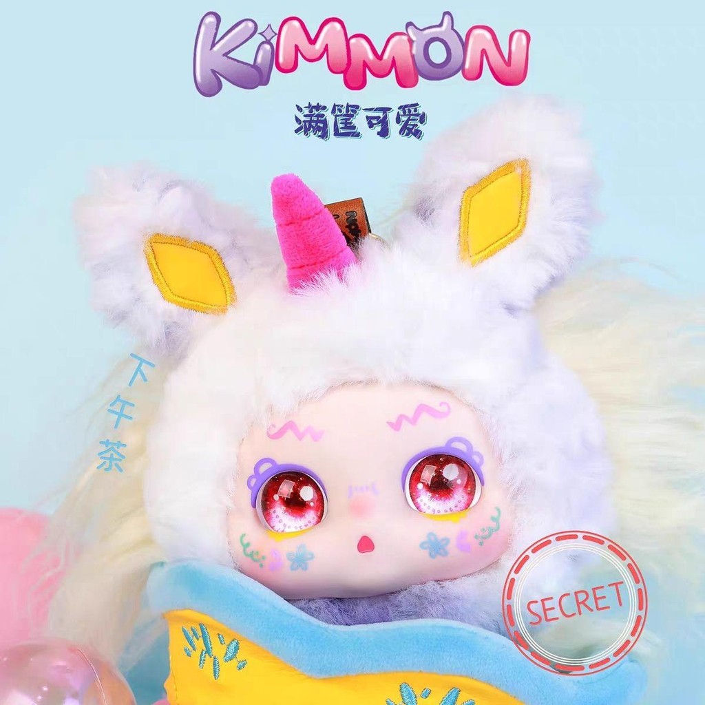 ตุ๊กตา kimmon v9 คิมม่อน มีเเบบยก BOX/เเบบจุ่ม พร้อมส่งในไทยของแท้ 100%