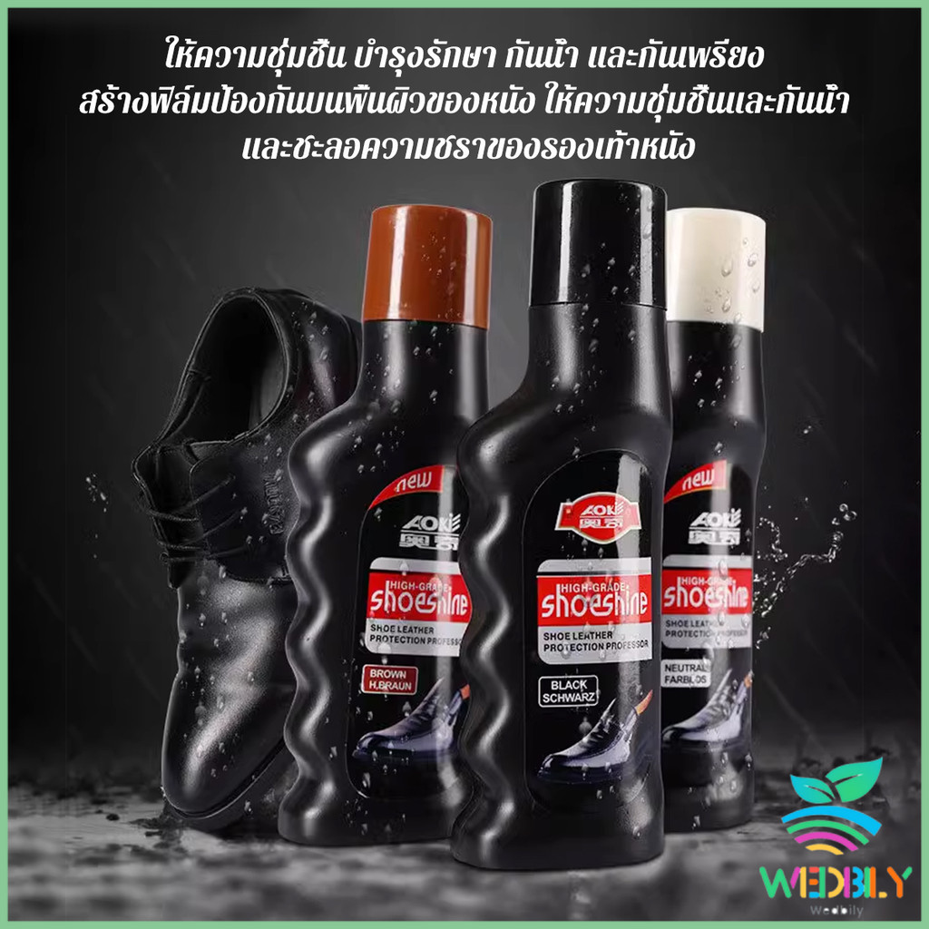 W.B.【มีสินค้าในสต๊อก】 น้ำยาขัดเงารองเท้า คลีนชูส์ 65ml กันน้ำ ทำความสะอาดกระเป๋าหนังโซฟาหนัง shoe polish