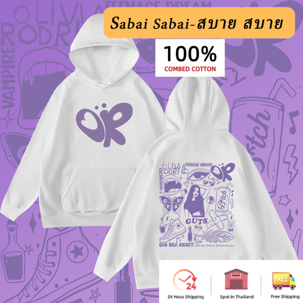 (จัดส่งทันที) ใหม่ 2025 Olivia Rodrigo hoodie Guts World Tour เสื้อฮู้ด ผ้าฝ้ายแท้100% G05