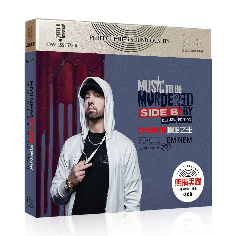 Eminem Eminem Eminem Hip-Hop King Car cd Disc ยุโรปอเมริกัน Rap เพลงภาษาอังกฤษเพลงบันทึกไวนิล 1016!