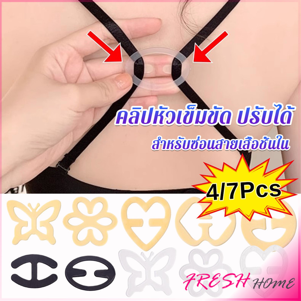 Fresh คลิปหัวเข็มขัด ปรับได้ สำหรับซ่อนสายเสื้อชั้นใน รูปผีเสื้อ ดอกไม้ สําหรับชุดชั้นในสตรี Bra Strap Clips