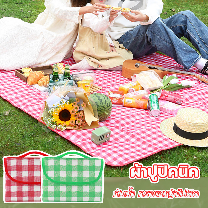 เสื่อปิกนิก เสื่อพับปิคนิค ลายสก๊อต ป้องกันความชื้น แบบพกพา ตั้งแคมป์ส ไตล์อินอุปกรณ์ปิกนิกสํา
