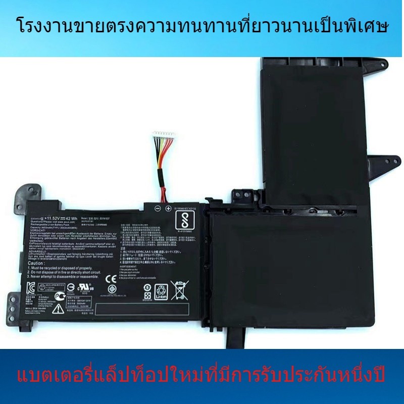 แบรนด์ใหม่ แบตเตอรี่แล็ปท็อป สำหรับ ASUS S5100U / UQ S510U S510U / UN / UR B31N1637 แบตเตอรี่แล็ปท็อป