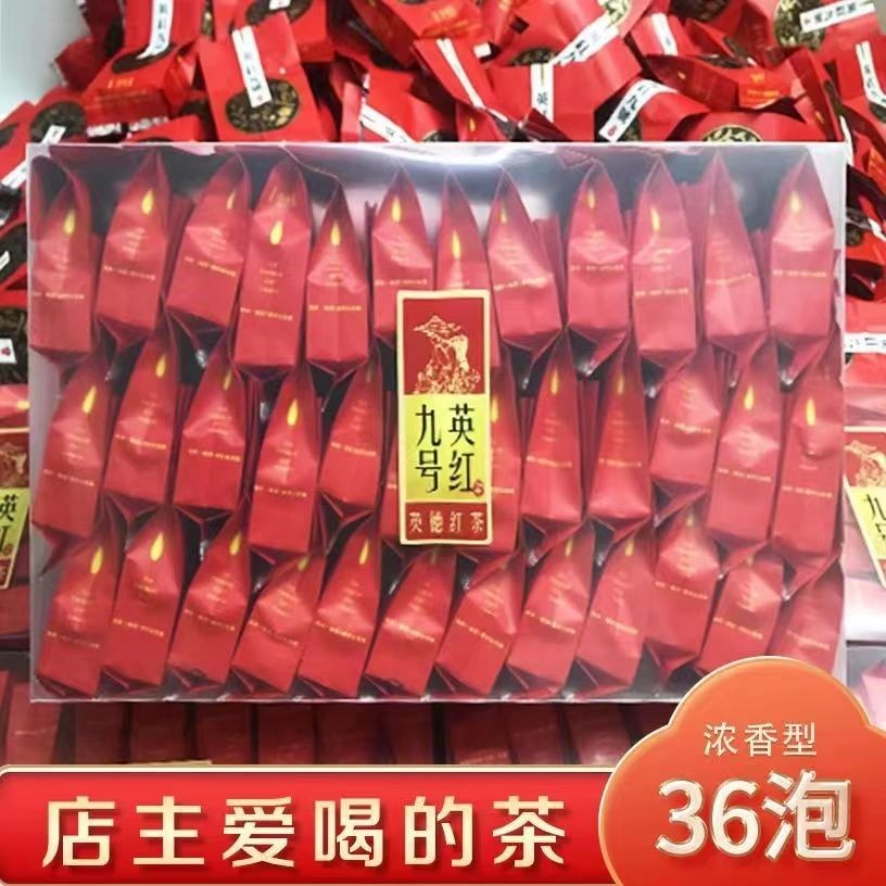 [ดื่มด้วยตัวเอง] Yingde Black Tea Chashan Straight Hair Y Drinking Red Teashan Straight Hair Jinzhou