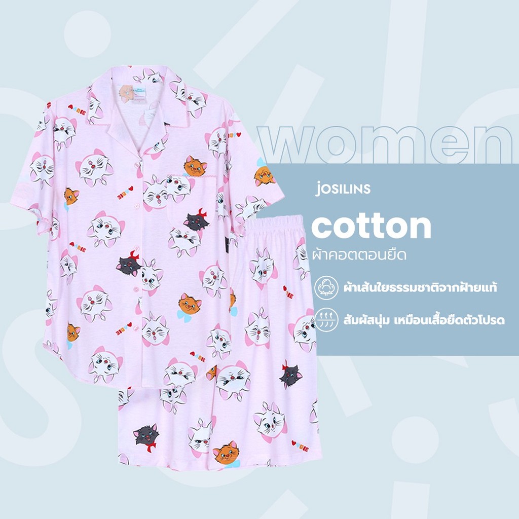 Josilins ชุดนอน ผู้หญิง ลิขสิทธิ์ Disney Marie ลาย แมว มารี คละแบบ แบบขาสั้น แบบขายาว ผ้ายืด ชุดอยู่บ้าน