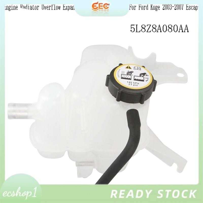 [ecshop1.ph] หม้อน้ําเครื่องยนต์หล่อเย็นล้นขวดถังขยาย W/หมวกสําหรับ Ford Kuge 2003-2007 Escape 5L8Z8