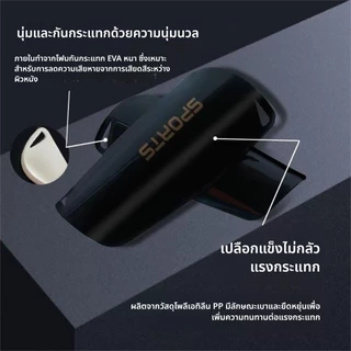 ​​แผ่นเกราะป้องกันแข้งฟุตบอล แบบโมดูลาร์ ออกแบบมาเพื่อความคล่องตัวสูง​