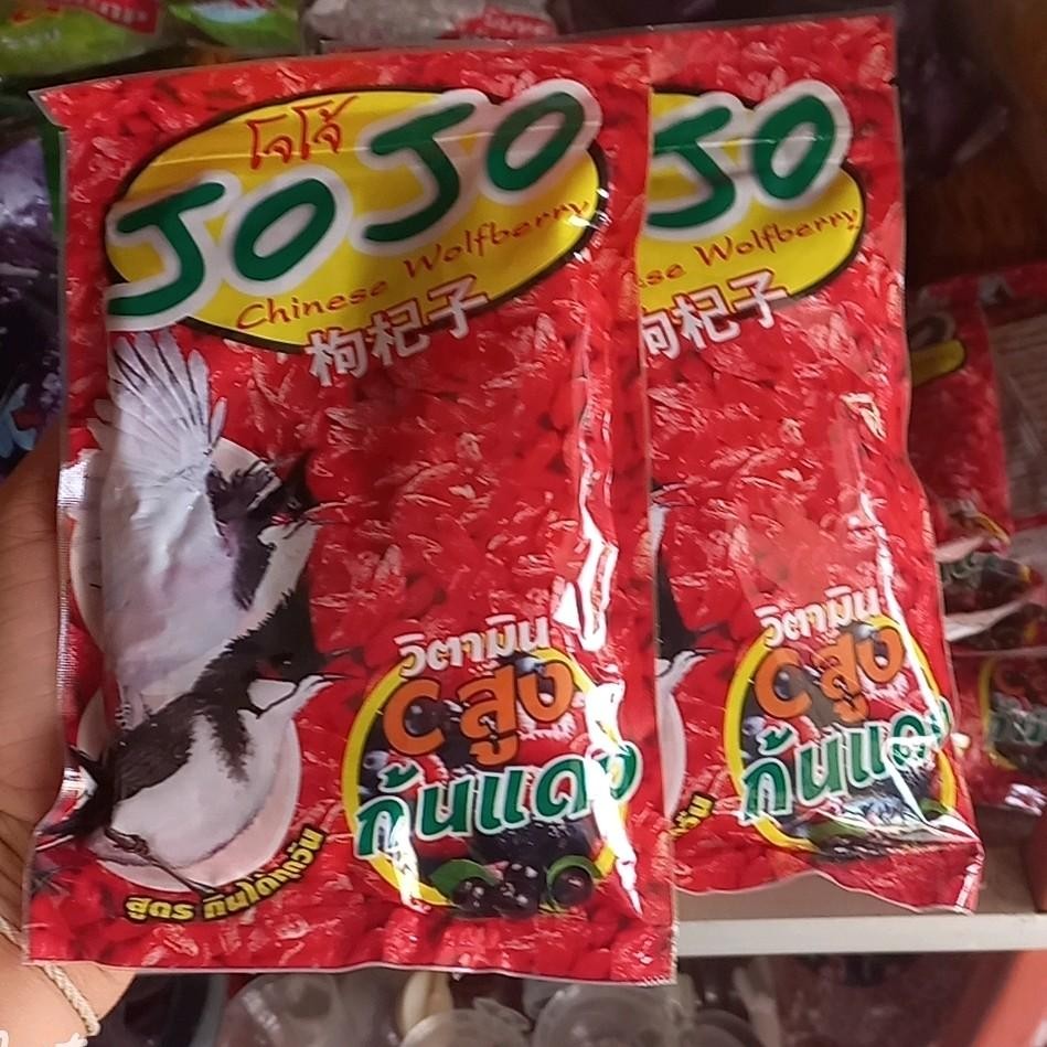 อาหารนกหัวจุก ใช้สำหรับนกกรงหัวจุก