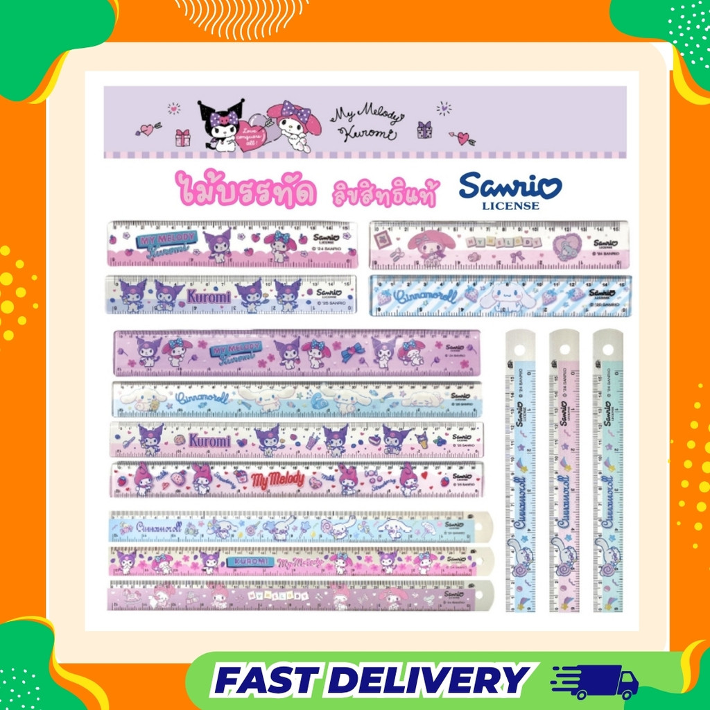 ไม้บรรทัด SANRIO ลิขสิทธิ์แท้ พลาสติก & อลูมิเนียม ขนาด 6 และ 12 นิ้ว ลายน่ารัก แข็งแรง ทนทาน ลายสวยมาก ราคาไม่แพง