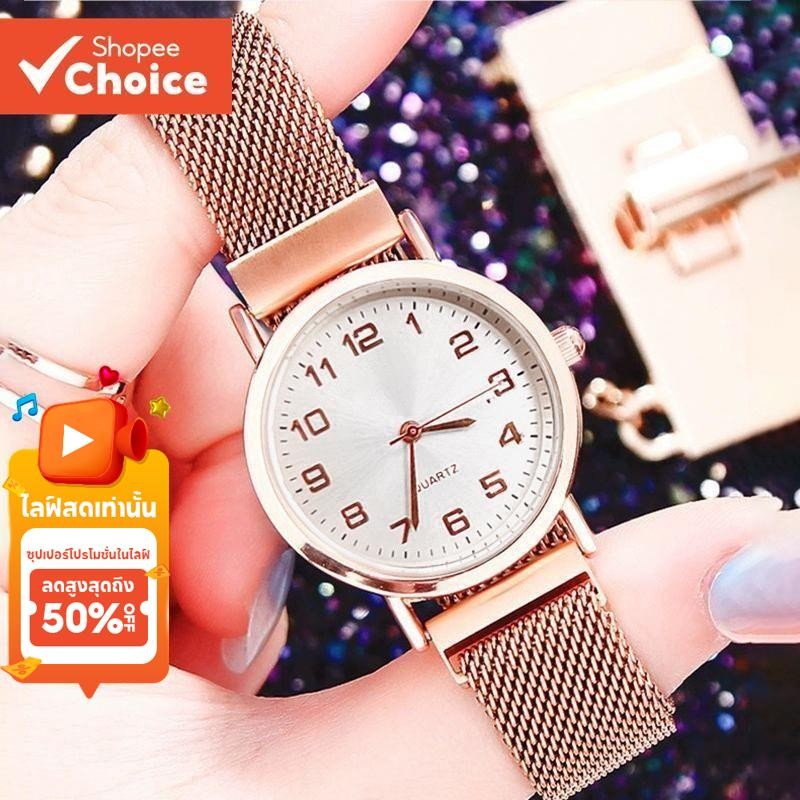 เคสโลหะผสมนาฬิกาควอตซ์อเนกประสงค์สําหรับผู้หญิงพร้อมสร้อยข้อมือสแตนเลสสําหรับสวมใส่ทุกวัน