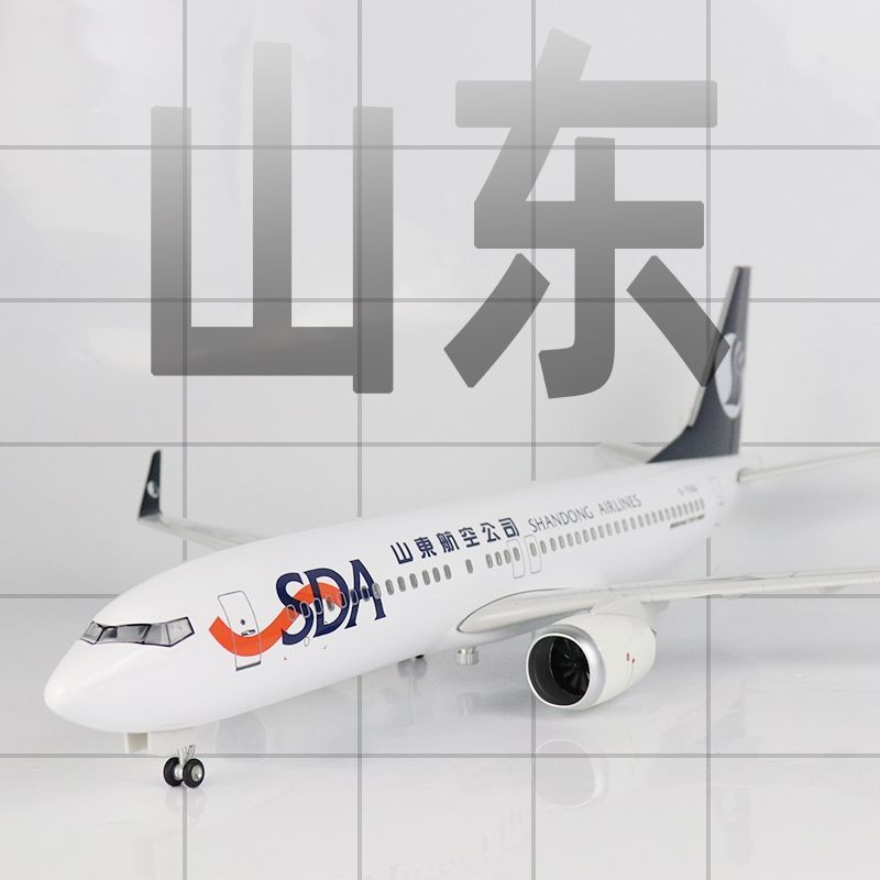 Skymold Skymold เครื่องบินรุ่น Boeing b737 จําลองล้อแสงประกอบผู้โดยสารเครื่องบินรุ่นตกแต่ง