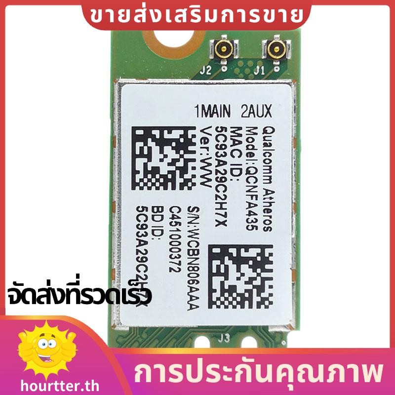 การ์ดอะแดปเตอร์ไร้สายสําหรับ Atsures QCA9377 QCNFA435 802.11AC 2.4G/5G NGFF WIFI CARD บลูทูธ 4.1. hh