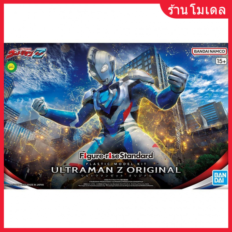 < In Stock > Bandai Figure rise FRS Zeta Ultraman Original Form Assembly Model