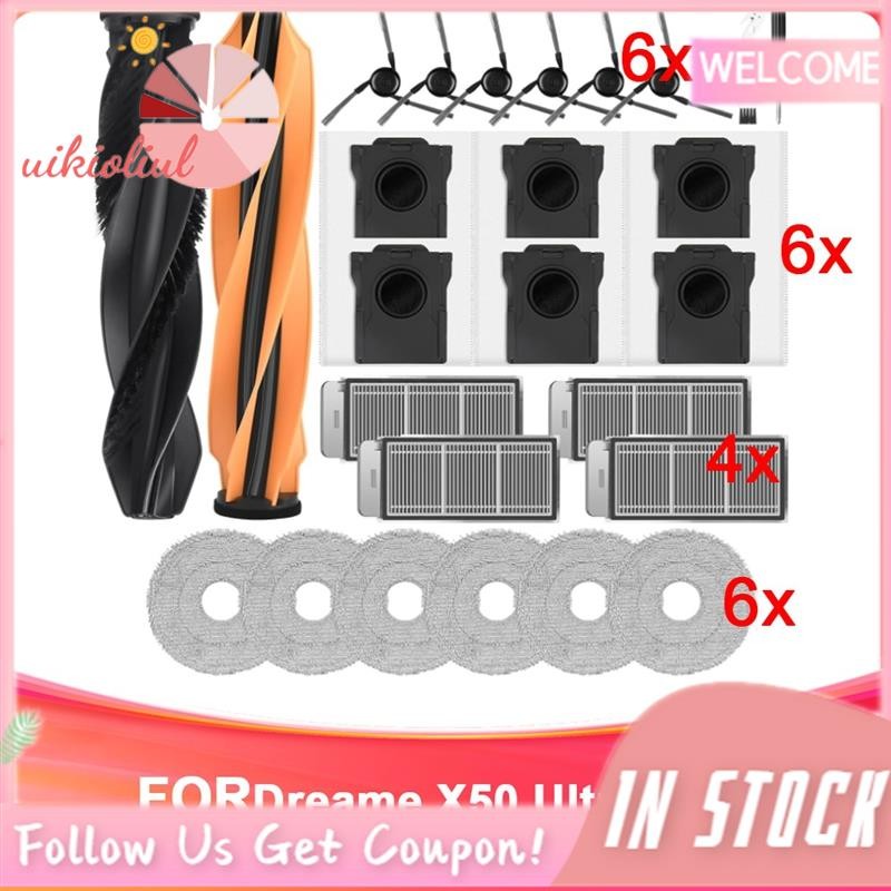 สําหรับชุดอุปกรณ์เสริม X50 Ultra สําหรับแปรงสูญญากาศ X50 Ultra