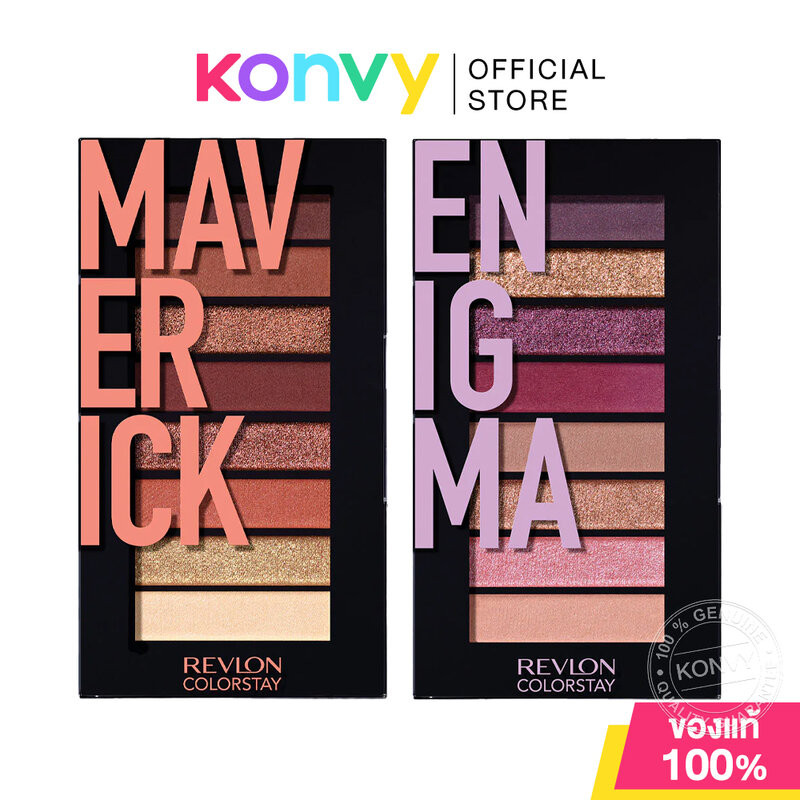 REVLON Colorstay Look Book Palette 3.4g เรฟลอน พาเลทอายแชโดว์เนื้อฝุ่น