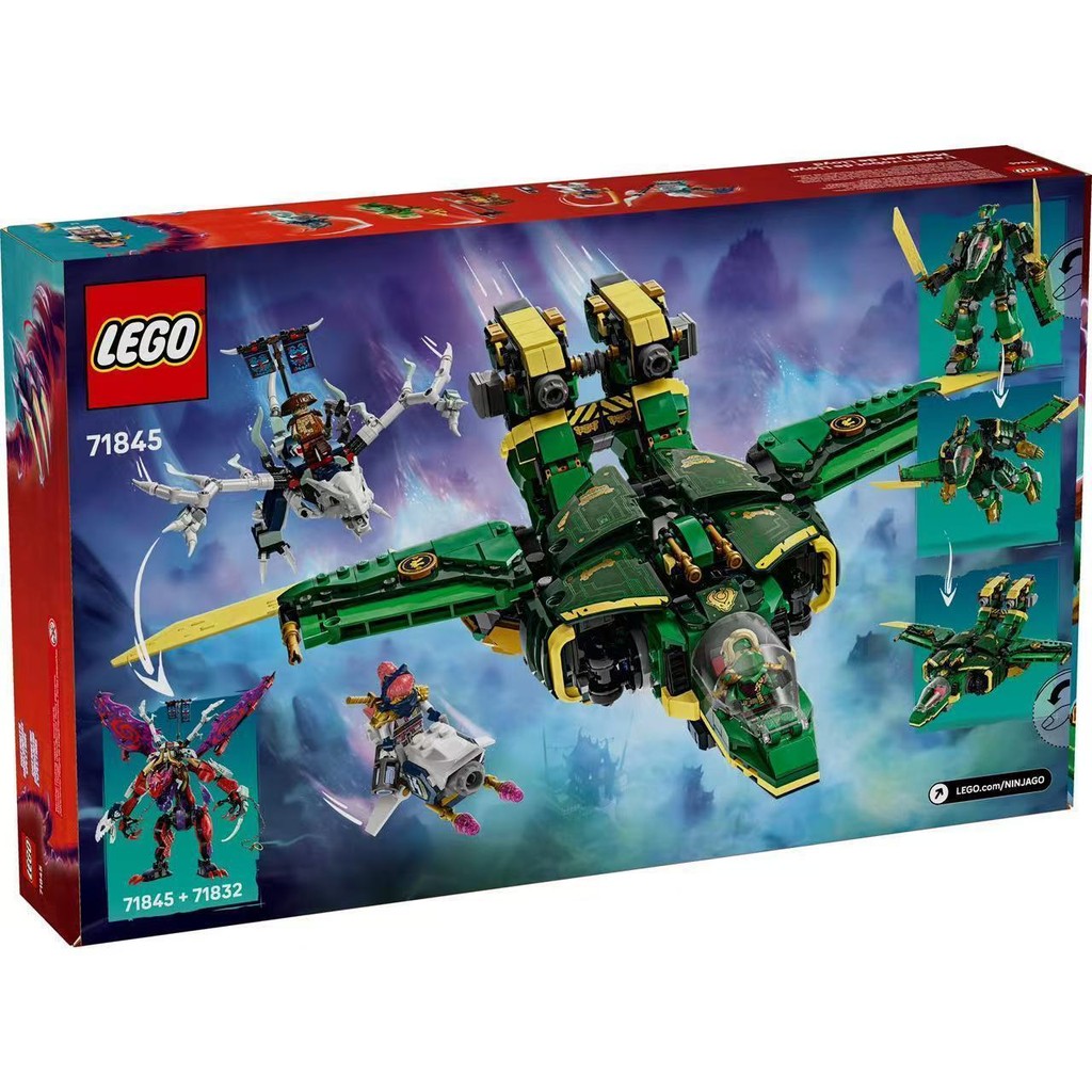 ของเล่นคุมอง LEGO LEGO 71845 Phantom Ninja Series Lloyds Deformation Mecha Childrens Building Blocks