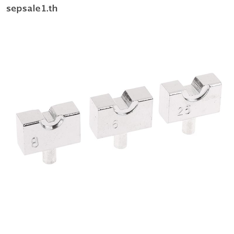 # ขาย # 1 คู่ YQK-70 แคลมป์ไฮดรอลิก Mould เครื่องมือจีบหกเหลี่ยม 4 6 8 10 16 25 35 50 70 M㎡ .