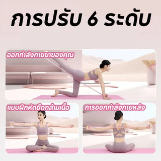 COD ยางยืดเลข ยางยืดแรงต้าน สายยืดโยคะ โยคะยืดวง เหมาะสำหรับโยคะ ปอนด์ปรับได้ อุปกรณ์ออกกําลังกาย