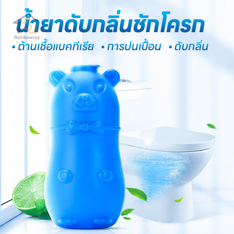 น้ำยาดับกลิ่นชักโครก ก้อนดับกลิ่น เจลดับกลิ่น ขจัดคราบสกปรก ก้อนฟ้า น้ำสีฟ้า(ไม่มีกล่อง)