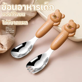 COD ชุดเครื่องใช้เด็ก 4 ชิ้น ชุดเครื่องใช้ลายการ์ตูน ปลอดภัยสแตนเลส ช้อนส้อม/ตะเกียบ ของขวัญวันเปิดเทอม