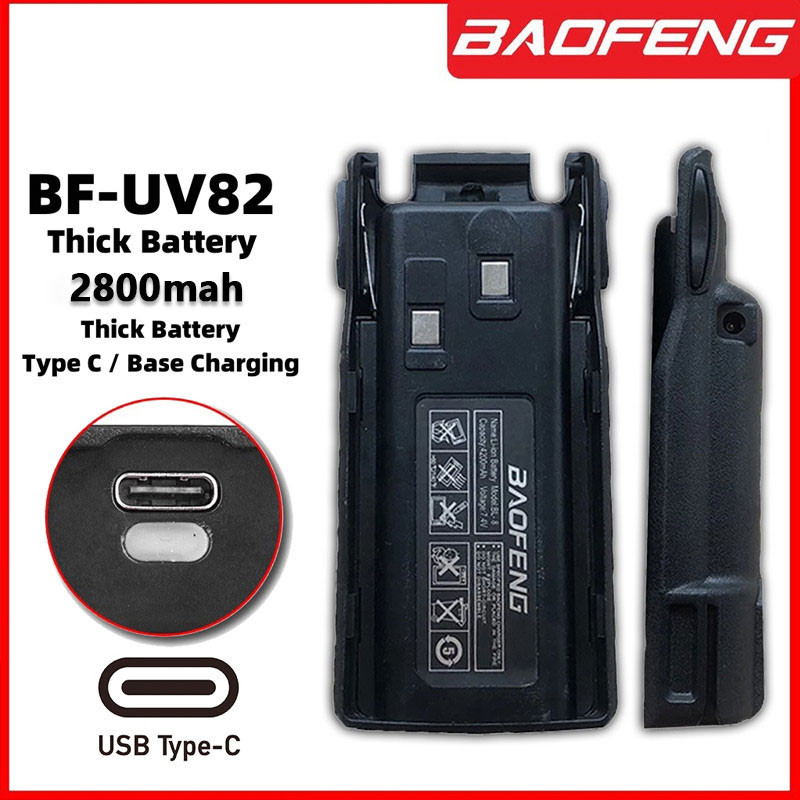 UV-82 Dual Band (VHF/UHF)  Portable Two-way Radio battery Type C