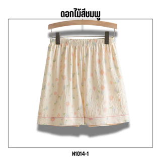 💥Lookmebra_SHOP💥 (N1014) กางเกงขาสั้นเนื้อผ้านุ่มลายดอกไม้พาสเทล สวมใส่สบาย ไม่ระคายผิว
