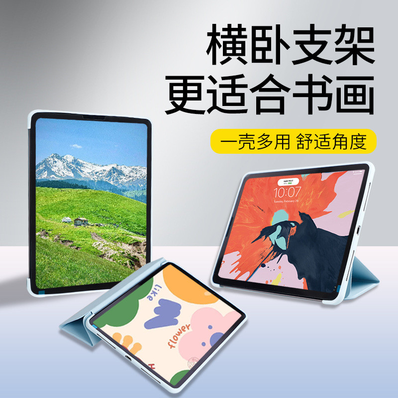 เหมาะสําหรับเคสป้องกัน ipad202511รุ่น 109 เคสป้องกัน ipadair765 แท็บเล็ต pro ซิลิโคน jz7.8