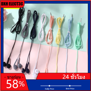 Adapt U19 หูฟังแบบมีสาย หูฟังชนิดใส่ในหูพร้อมไมโครโฟน