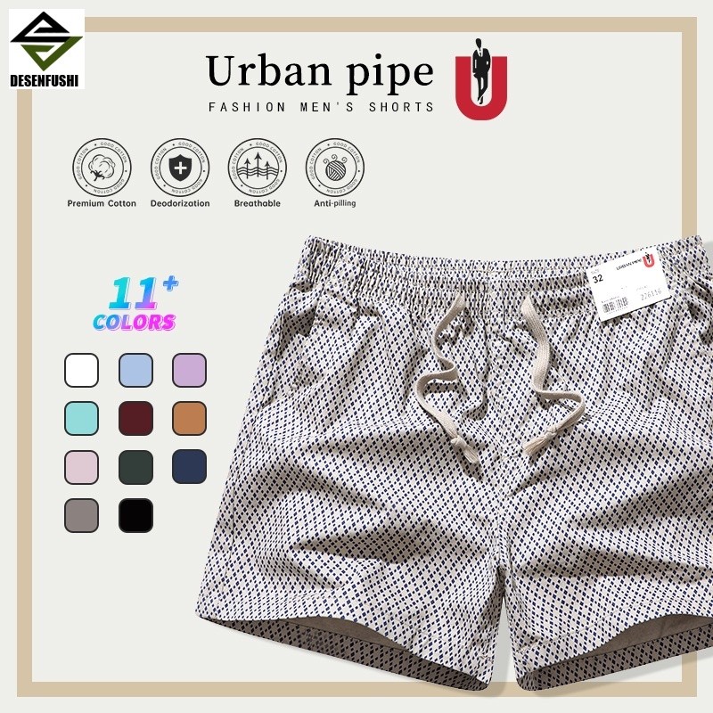 URBAN PIPE กางเกงขาสั้นพิมพ์ลายสำหรับผู้ชาย ใส่ง่าย สบาย เหมาะสำหรับชายหาดหรือแต่งตัวยามว่าง