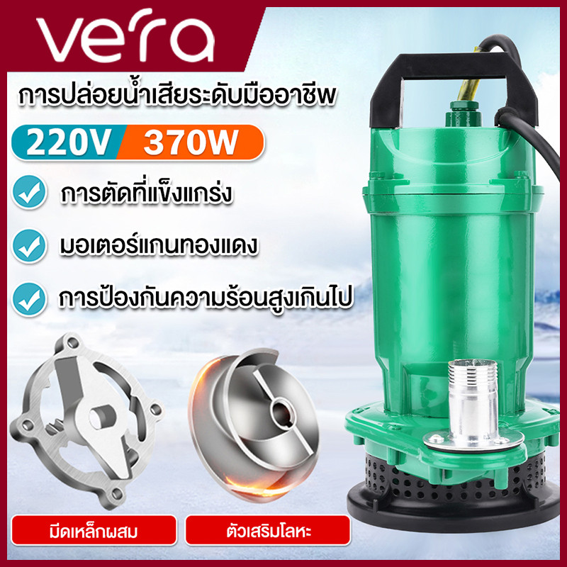 ปั๊มแช่ 1 นิ้ว 1000W 1HP มอเตอร์ทองแดงแท้ 100% Divo แรงดันสูง Submersible Pump