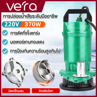ปั๊มแช่ 1 นิ้ว 1000W 1HP มอเตอร์ทองแดงแท้ 100% Divo แรงดันสู…